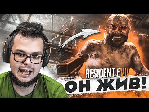 Video: Šeit Ir Daži No Smalkajiem ļaudīm, Kurus Jūs Satiksit Resident Evil 7