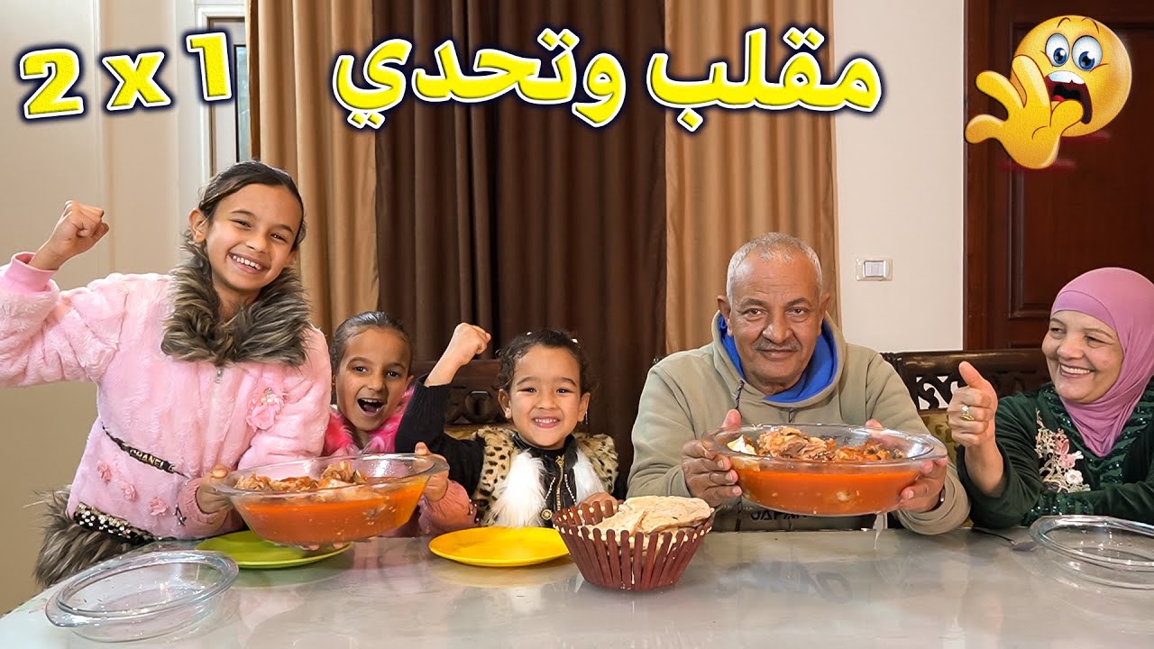 تحدي السقط ضد الفرافير واول مقلب😝ماتت من العياط😭ردة فعلها حزنتني😱