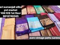Pure pattu sarees||vintage checks||trending sarees||Sumanjali silks pvt market kothapet
