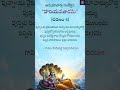 Charanam 1 | Hariavatarame | Annamacharya Keertana | Vocal by Parupalli Satyanarayana | Carnatic