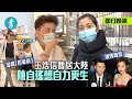 37歲王浩信屢傳與陳自瑤離婚 憑TVB劇集大陸人氣急升暫居大陸吸金 陳自瑤分居一身鬆晒：「想自力更生，試過挽回」#壹仔娛樂－壹週刊 Next 原刊日期：2020-12-16