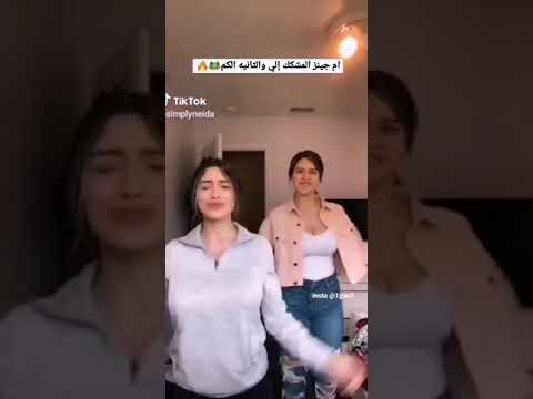 انحراف تيك توك الاجانب 5