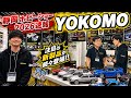 【静岡ホビーショー2026速報】ヨコモブース 山下香月さん解説