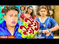     awadhesh premi yadav  tenge tenge  new bhojpuri song  hit gana 2024 