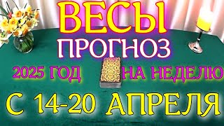 :    14  20     . 2025 