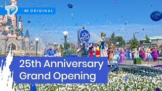 Disneyland Paris 25th Anniversary Grand Opening Ceremony 4K Ceremonie d'Ouverture
