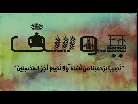 عبدالباسط عبدالصمد ق ال اج ع ل ن ي ع ل ى خ ز ائ ن الأ ر ض تصميم 3