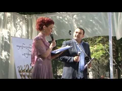 დურუჯი 2014