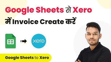 How to Create Xero Invoice from Google Sheets (in Hindi) | Xero Google Sheets Integration