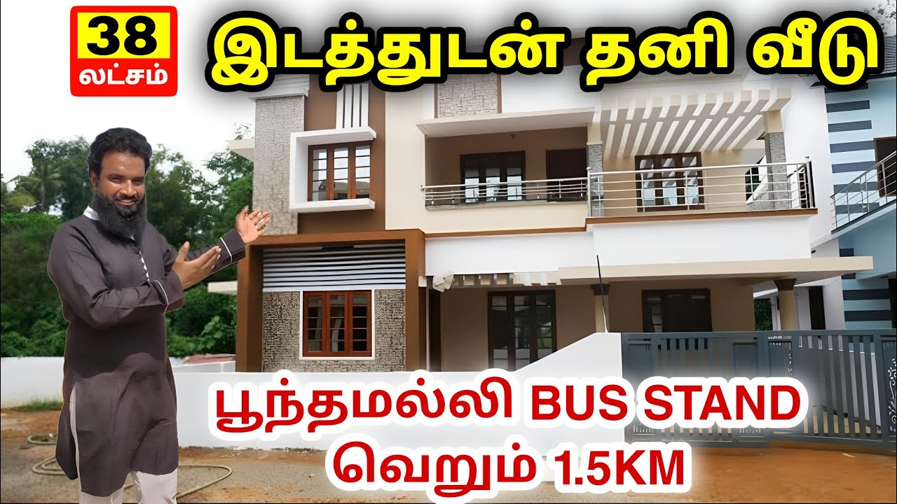 Just 38 Lakhs/-😱 | House for sale in Chennai poonamallee | On Road Plot For Sale | V Square