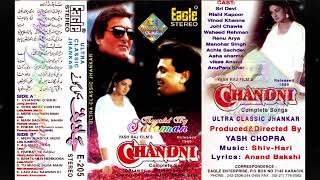 Chandni | Complete Album With | Eagle Ultra Classic Jhankar | Master Of Jhankar |