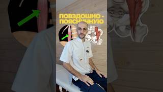 СНОВА болит поясница? Ищи ПОВЗДОШНО-ПОЯСНИЧНУЮ МЫШЦУ!