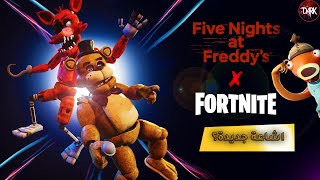 اشاعة : فناف x فورت نايت | Fnaf x Fortnite