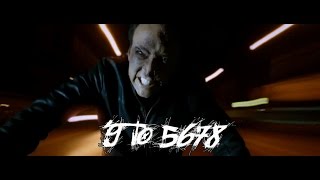 Labal-S - 9 To 5678 - Prod. By Dj Reef Official Music Video 2015