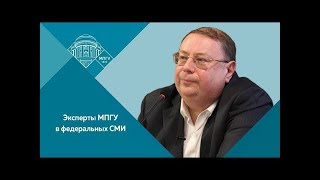 Профессор МПГУ А.В.Пыжиков на канале День-ТВ. 