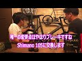 2019 TERN(ターン) Surge UNO(サージュウノ) これはカッコイイ自転車です