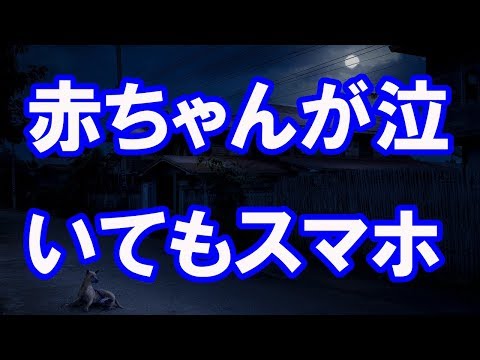 【修羅場】財産分与するならまず、お前のブランド品を全て売ってから