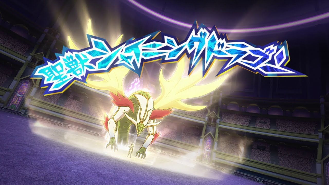 Raimon VS Zero AMV
