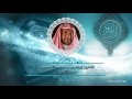 سورة البقرة حفص عن عاصم أ د إبراهيم الدوسري