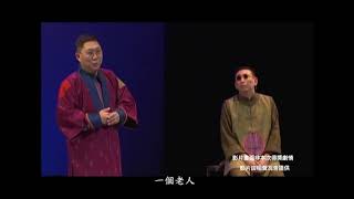 2018創作類劇本金典獎 馮翊綱謊然大誤 2018創作類劇本金典獎 馮翊綱謊然大誤