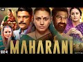 Maharani full web series in hindi dubbed review  huma qureshi  sohum shah  amit sial