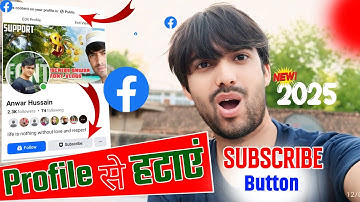 Facebook Profile se subscribe button kaise hataye| How to remove Subscribe button from Fb Profile