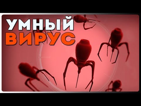 СЕКРЕТНЫЙ НАНО ВИРУС ИЗ ЕГИПТА! ➨ Plague Inc: Evolved