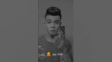 وخدمليون سهم في قلبي 