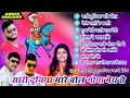      most popular jaharveer bhajan  nonstop goga ji bhajan  2022 new bhajan