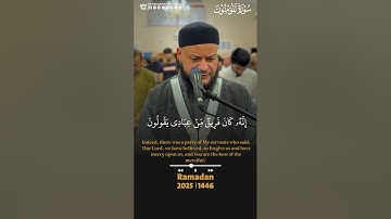 خواتيم سورة المؤمنون 💚 الشيخ حاتم فريد #رمضان٢٠٢٥