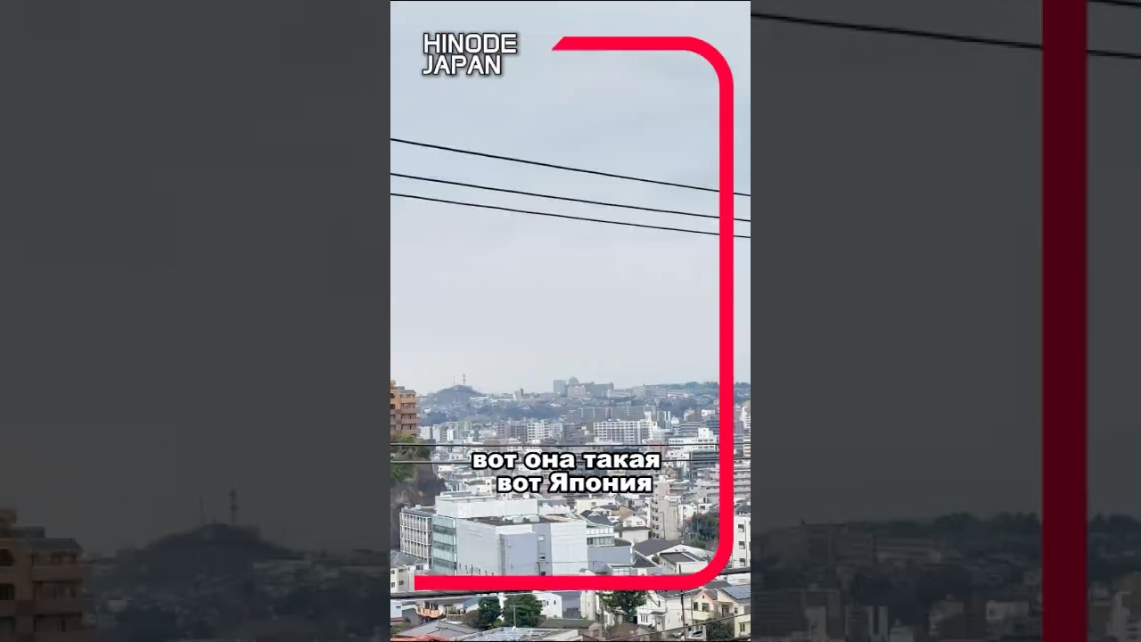 Прогулка по улицам Японии. Japan streets.