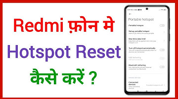 Redmi Phone Me Hotspot Reset Kaise Karen | Mi Phone Hotspot Reset Kaise Kare | How To Reset Hotspot