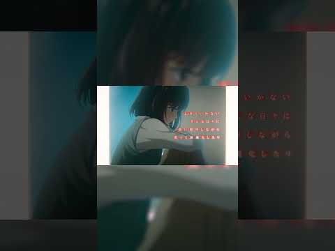 雨の上がった街 歩きながら #オリジナル曲 ① #獅子神レオナ #vtuber #shorts