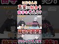 「にじさんじ/切り抜き」葛葉に似合う苗字を探す