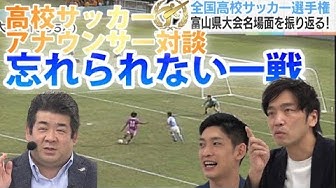 水橋高校 Youtube