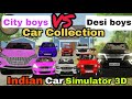 City boys vs desi boys car collection  indian car simulatort  tough gamerz