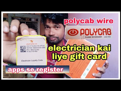 Polycab wire loyalty code || polycab code ko apps saie register || electrician kai liye gift card