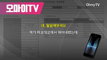 한강 투신 여대생 구조 신고 119 통화 녹취록