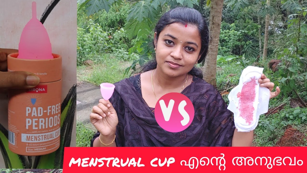 Menstrual cup review malayalam / Sirona mestrual cup review 2021