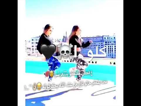 ع فكره كلكو بتتعوضو محدا يفكر حالو نازل من عند الله بكرتونه