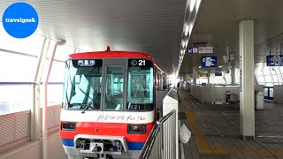 Riding the Japan's Longest Monorail | Osaka Monorail