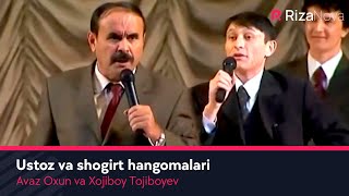 Avaz Oxun va Hojiboy Tojiboyev - Ustoz va shogirt hangomalari