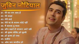 jubin nautiyal ka bhakti song #ram #hanuman #jubin_nautiyal 🌺ram ji ka song🌺 #youtube #bhakti