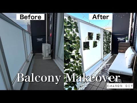 【賃貸DIY】賃貸アパートのベランダをお洒落なリラックス空間にdiy！~extreme tiny balcony makeover~