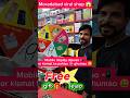 Realme C53 display change 📲✅🧑‍🔧 Free Spin 🎡 free gift 🎁 #newshivcommunication #spinandwin #freegift
