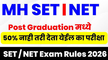 MH SET | NET Exam Eligibility Rule | SET Exam Criteria | Maha SET | Ugc Net 