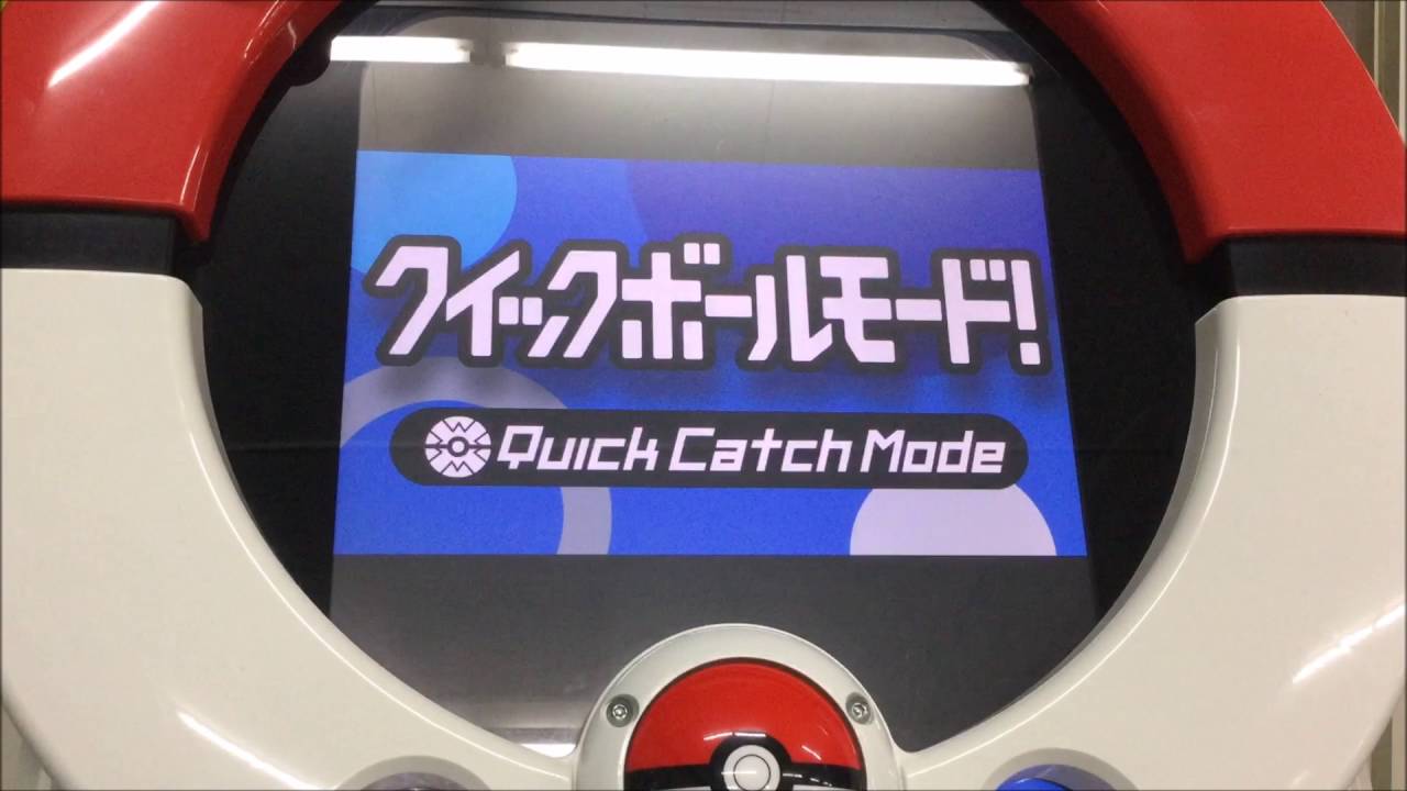 ポケモントレッタアルティメットZ4弾 AB筒前半クイック20球！ 神奇寶貝