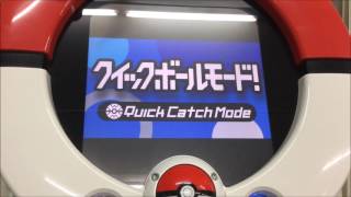ポケモントレッタアルティメットZ4弾 AB筒前半クイック20球！ 神奇寶貝
