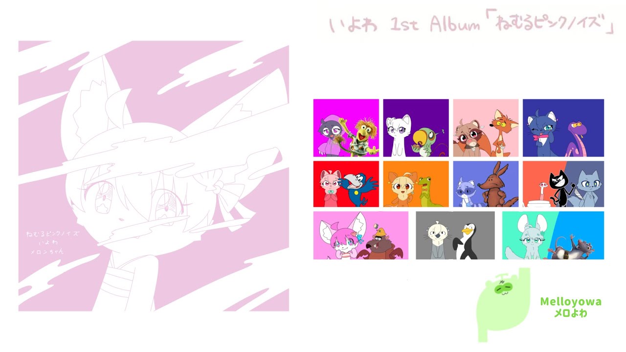 手描き】 Iyowa's Sleeping Pink Noise XFD (Mellonn-chan version