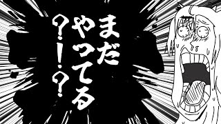 17時間耐久してもクリアできない鬼畜ゲーに完全勝利したい！ #VTuber